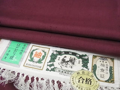 平和屋本店■極上 夏物 結城紬 奥順 はたおり娘 夏結城 色無地 葡萄茶色 証紙付き 着丈170.5cm 裄丈69cm 正絹 逸品 未使用 4kk0142