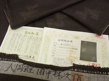 平和屋本店●希少 人間国宝 田中林次 本場結城紬 重要無形文化財 100亀甲 反端 赤墨色 着丈163.5cm 裄丈67cm 逸品 未使用 4kk0154