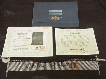 平和屋本店●希少 人間国宝 田中林次 本場結城紬 重要無形文化財 100亀甲 反端 赤墨色 着丈163.5cm 裄丈67cm 逸品 未使用 4kk0154