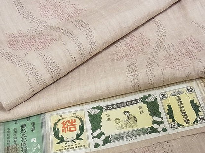 平和屋本店●極上 本場結城紬 重要無形文化財 80亀甲 飛び亀甲柄 草花文 着丈158.5cm 裄丈65.5cm 正絹 逸品 4kk0158