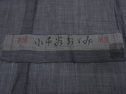 平和屋本店■極上　夏物　男性　本場小千谷ちぢみ　藍墨茶色　反端付き　着丈162.5cm　裄丈72cm　麻　逸品　KAAA0169kk4