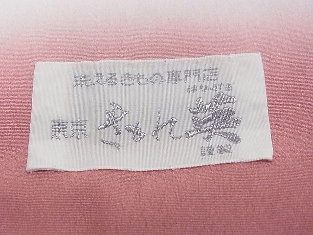 平和屋着物●洗える最高級着物　＜英＞はなぶさ謹製　訪問着　道長吉祥花文　金彩　洗える着物　DAAC1008ea