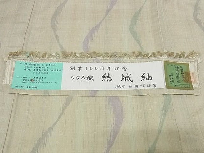 平和屋本店▽極上 結城紬 単衣 ちぢみ織 よろけ縞 奥順謹製 証紙付き やまと誂製 着丈166cm 裄丈67.5cm 正絹 逸品 4kk0301