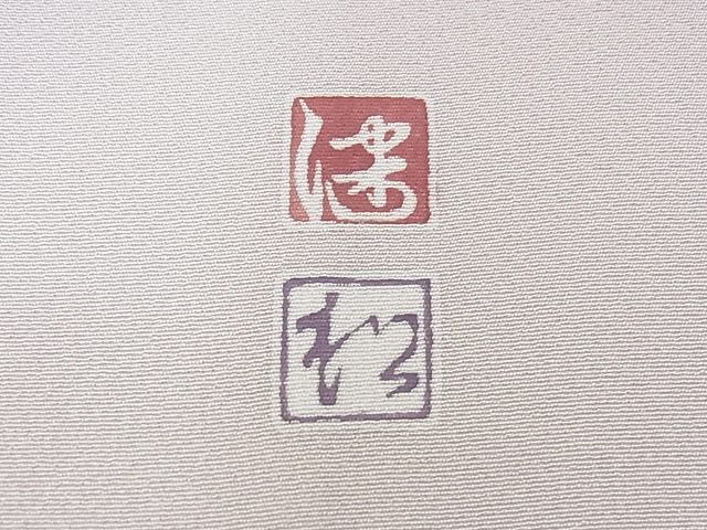 平和屋本店●極上 京加賀友禅 松本健一 訪問着 草花文 暈し染め ロング丈 着丈171.5cm 裄丈66.5cm 正絹 逸品 4kk0314