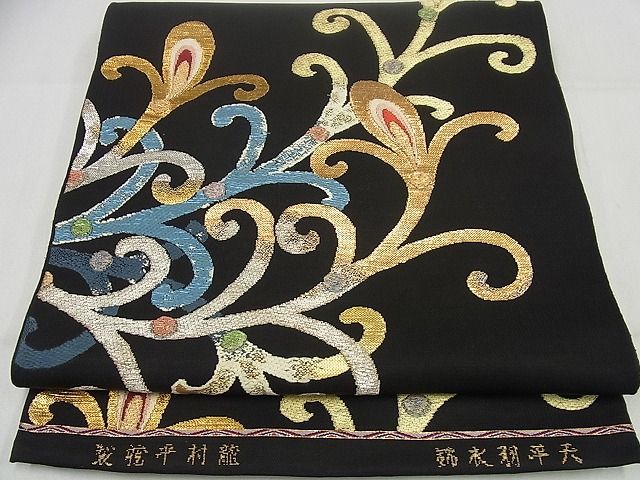 平和屋本店●最高級　龍村平蔵製　本袋帯　天平羽衣錦　黒地　金銀糸　逸品4s448