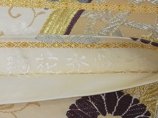平和屋着物■六通柄袋帯　唐織　籬花文　菊　金銀糸　正絹　逸品　A-og1648