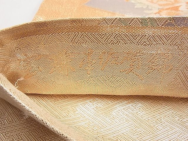 平和屋着物■宝珠本佐賀錦　六通柄袋帯　扇面孔雀花文　九百錦　金糸　逸品　n-hv4346