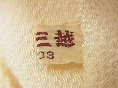 期間限定セール20％off●極上 人間国宝 森口華弘 蒔糊友禅 蒔糊散らし 九寸名古屋帯 枝梅 金彩 鬼しぼ縮緬 三越扱い 逸品 未使用4s484