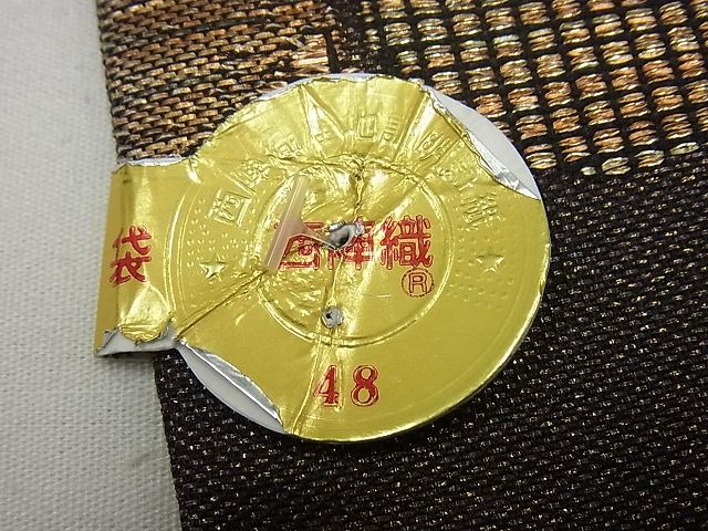 平和屋本店■極上　1854年創業　帯屋捨松　六通柄袋帯　ローマ装飾紋　金糸　逸品4s500