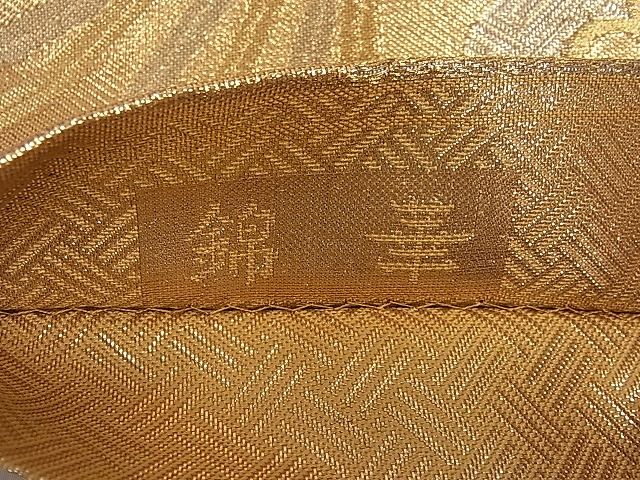 平和屋着物■六通柄袋帯 錦華 鳳凰草花文 金銀糸 逸品 CAAA2732ut
