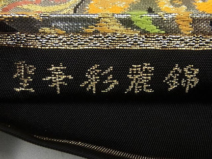 平和屋本店●極上 龍村美術織物 たつむら 六通柄袋帯 聖華彩麗錦 金銀糸 黒地 たとう紙・共箱付き 逸品4s558