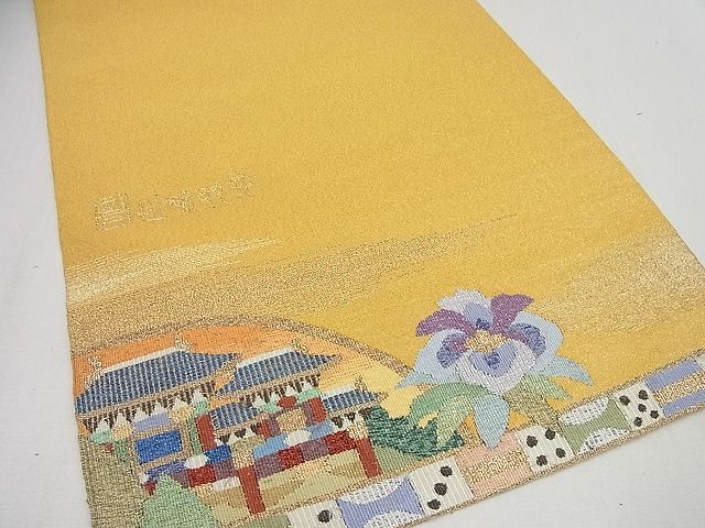 平和屋本店●極上 手織綴れ 山鹿清華 太鼓柄袋帯 人物吉祥風景文 金銀糸 逸品4s513