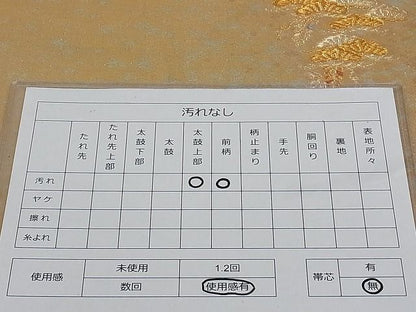 平和屋着物■六通柄袋帯 松 金糸 正絹 逸品 AAAC2077Aog