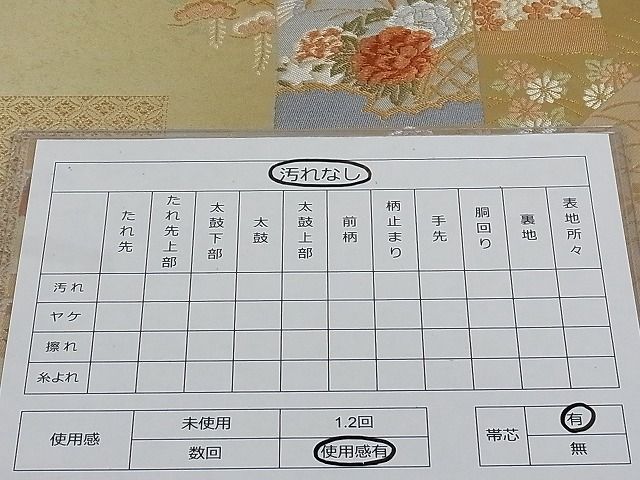 平和屋着物■太鼓柄袋帯 唐織 色紙重ね花鳥文 金糸 正絹 逸品 AAAC2083Aog