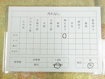 平和屋着物■六通柄袋帯 花丸文 金糸 引箔 正絹 逸品 AAAC2794Ahg