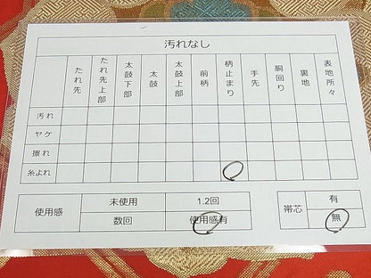 平和屋着物■六通柄袋帯 蜀江花文 金糸 正絹 逸品 AAAC2802Ahg