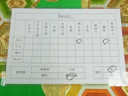 平和屋着物■六通柄袋帯 唐織 雲取り亀甲花文 金糸 正絹 逸品 AAAC2800Ahg