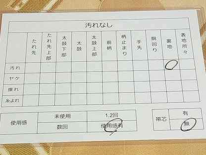 平和屋着物■六通柄袋帯 菱文 金糸 正絹 逸品 AAAC2812Ahg