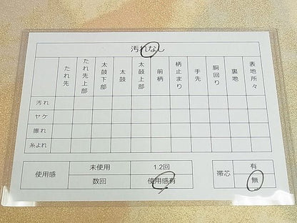 平和屋着物■全通柄袋帯 砂子綴れ 風景文 正絹 逸品 AAAC2820Ahg