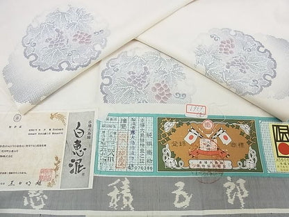 平和屋本店■極上 白泥染の第一人者・絣の魔術師 恵積五郎 本場大島紬 恵大島織物謹製 9マルキ 証紙 正絹 逸品 未使用 KAAA0437kk4