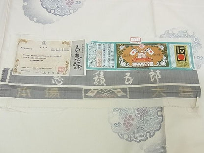 平和屋本店■極上 白泥染の第一人者・絣の魔術師 恵積五郎 本場大島紬 恵大島織物謹製 9マルキ 証紙 正絹 逸品 未使用 KAAA0437kk4