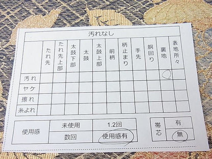 平和屋着物■六通柄袋帯 草花文 金糸 逸品 DAAA7175sf