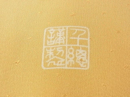 平和屋本店●極上　創業460年・千總　訪問着　刺繍　桧垣花文　金彩　松坂屋扱い　正絹　逸品　KAAA0457kk4