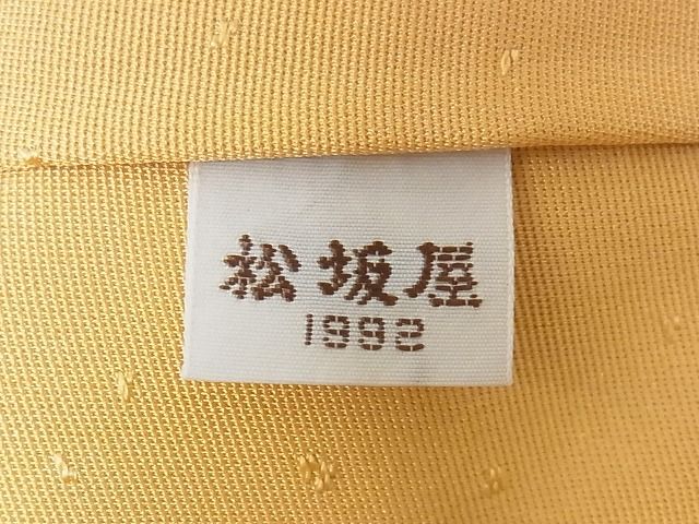 平和屋本店●極上　創業460年・千總　訪問着　刺繍　桧垣花文　金彩　松坂屋扱い　正絹　逸品　KAAA0457kk4