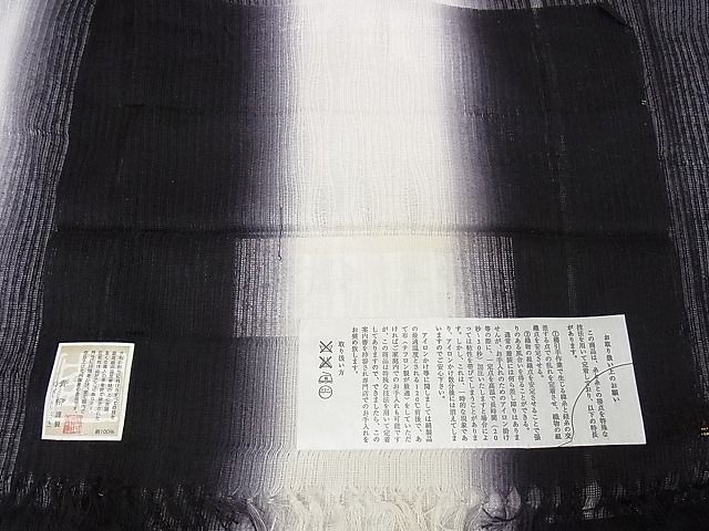 平和屋本店▽極上 十日町 名門青柳謹製 櫛引織 道中着 スリーシーズン 春夏秋 塵除け 証紙付き 正絹 逸品 未使用 KAAA0473kk4