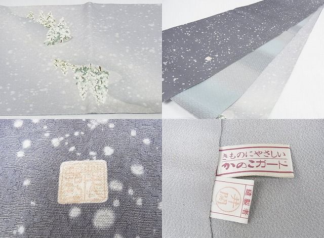 平和屋本店●極上 友禅作家 茂野大生 訪問着・袋帯セット 雪景色 雪ん子 黒地 鬼しぼ縮緬 着丈161cm 裄丈67cm 正絹 逸品 4kk0173