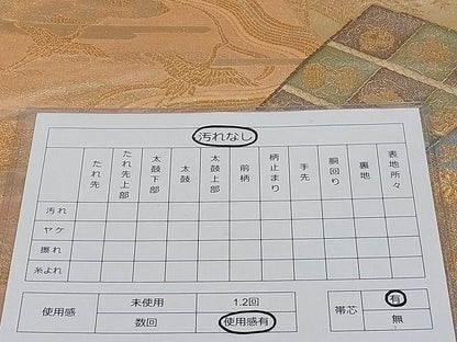 平和屋着物■六通柄袋帯 色紙重ね飛鶴吉祥文 金銀糸 正絹 逸品 AAAC2172Aog