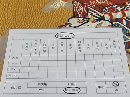平和屋着物■六通柄袋帯 唐織 雲取り御所車文 金糸 正絹 逸品 AAAC2173Aog