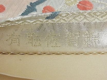 平和屋着物■有耺佐賀錦 六通柄袋帯 鴛鴦花文 金銀糸 正絹 逸品 AAAC2122Aog
