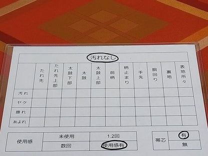 平和屋着物■六通柄 本袋帯 菱繋ぎ 正絹 逸品 AAAC2140Aog