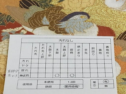 平和屋着物■太鼓柄袋帯 鴛鴦蜀江花文 金銀糸 正絹 逸品 AAAC2139Aog