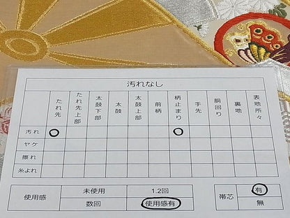 平和屋着物■六通柄袋帯 唐織 錦繍 片輪車花文 金銀糸 正絹 逸品 AAAC2156Aog