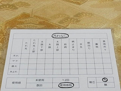 平和屋着物■佐賀錦 六通柄袋帯 松皮菱風景花文 金糸 正絹 逸品 AAAC2166Aog