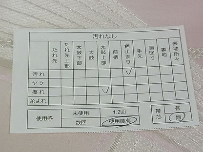 平和屋着物■西陣 六通柄袋帯 松葉文 銀糸 証紙付き 逸品 DAAB0063ud
