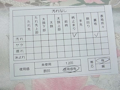 平和屋着物■六通柄袋帯 扇面草花文 銀糸 逸品 DAAB0070ud