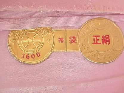 平和屋着物■西陣 六通柄袋帯 松葉文 銀糸 証紙付き 逸品 DAAB0063ud