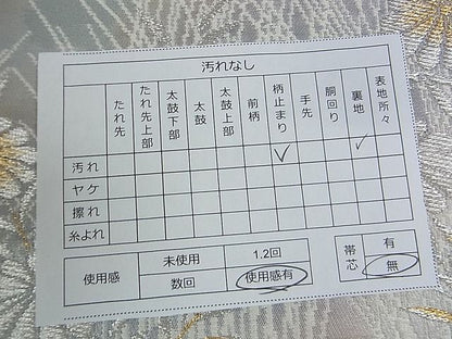 平和屋着物■六通柄袋帯 草花文 金銀糸 逸品 DAAB0080ud