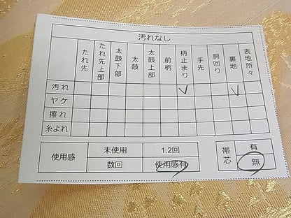 平和屋着物■六通柄袋帯 風景文 金糸 逸品 DAAB0082ud