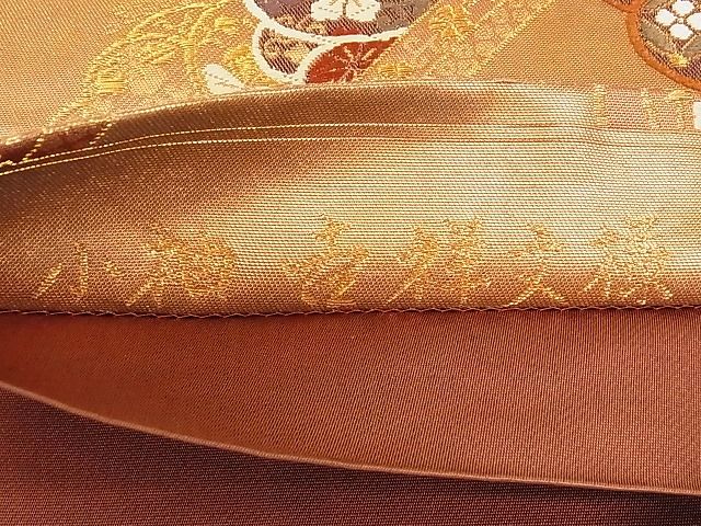 平和屋着物■六通柄袋帯 唐織 草木染 小袖 吉祥文様 金糸 三越扱い 正絹 逸品 AAAC2195Aog