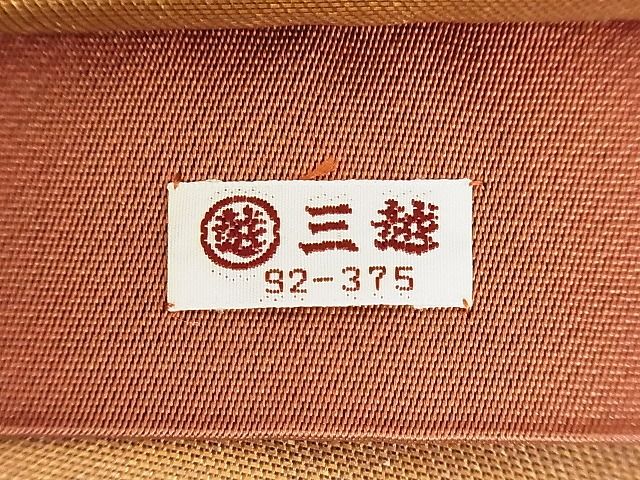 平和屋着物■六通柄袋帯 唐織 草木染 小袖 吉祥文様 金糸 三越扱い 正絹 逸品 AAAC2195Aog