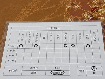 平和屋着物■六通柄袋帯 唐織 草木染 小袖 吉祥文様 金糸 三越扱い 正絹 逸品 AAAC2195Aog