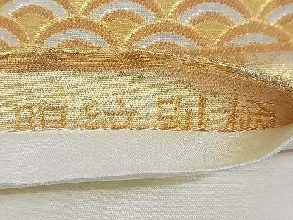 平和屋着物■六通柄袋帯 吉祥錦 吉祥花丸文 腹紋別柄 金糸 正絹 逸品 AAAC2175Aog