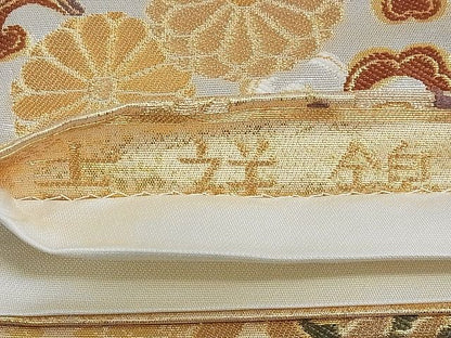 平和屋着物■六通柄袋帯 吉祥錦 吉祥花丸文 腹紋別柄 金糸 正絹 逸品 AAAC2175Aog