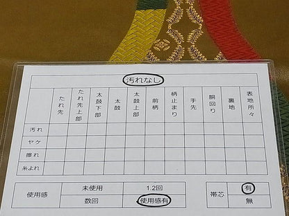 平和屋着物■六通柄袋帯 唐織 立涌文 金糸 引箔 正絹 逸品 AAAD1014Aog