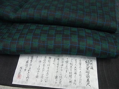 平和屋本店■極上　夏物　絹芭蕉　道行コート　スリーシーズン　春夏秋　塵除け　ロング丈　格子柄　証紙付き　逸品4s595