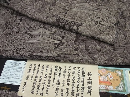 期間限定セール20％off●極上 本場大島紬 泥染め 12マルキ 十八算 極上細微絣 叶孝則 京風景文 上代200万 ほていや扱い 証紙付き 4s604